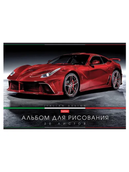 Альбом для рисования А4 20 л., скоба, обложка картон, HATBER, 205х290 мм, 