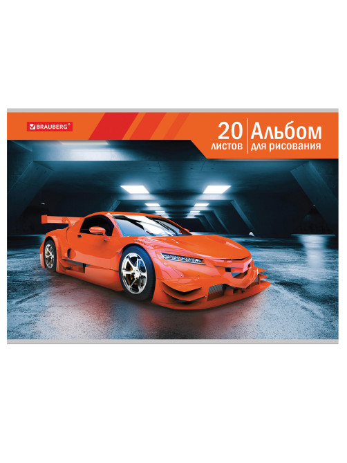Альбом для рисования А4 20 л., скоба, обложка картон, BRAUBERG, 202х285 мм, 