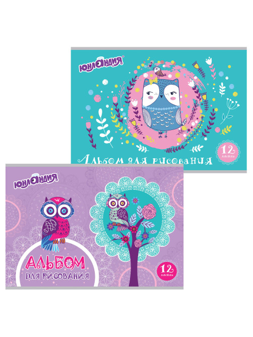 Альбом для рисования, А4, 12 листов, скоба, обложка картон, ЮНЛАНДИЯ, 200х283 мм, 