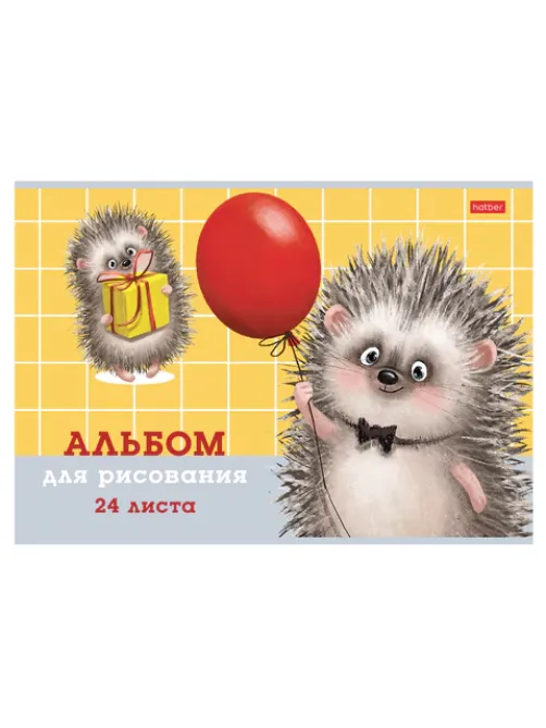 Альбом для рисования А4 24 л., скоба, обложка картон, тиснение, HATBER, 205х290 мм, 