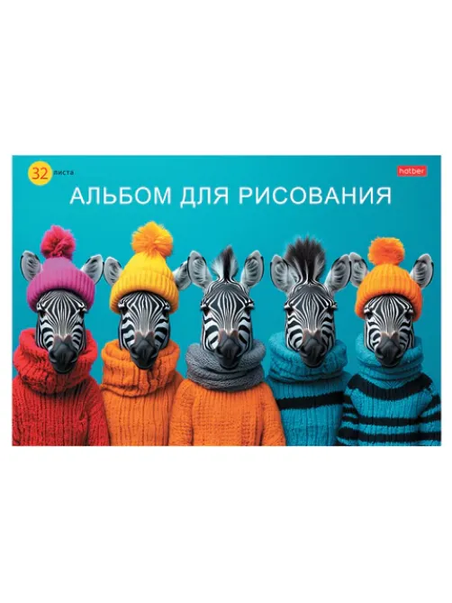 Альбом для рисования А4 32 л., скоба, обложка картон, HATBER, 205х290 мм, Ассорти 