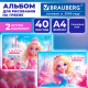 Альбомы для рисования ДЭК, А4, 40 л., КОМПЛЕКТ 2 шт., гребень, глянцевый лак, BRAUBERG, 200х290 мм, 