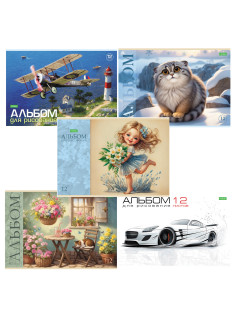 Альбом для рисования А4 12 л., скоба, обложка офсет, HATBER ECO, 205х290 мм, Ассорти (5 видов), 085250, 12А4C