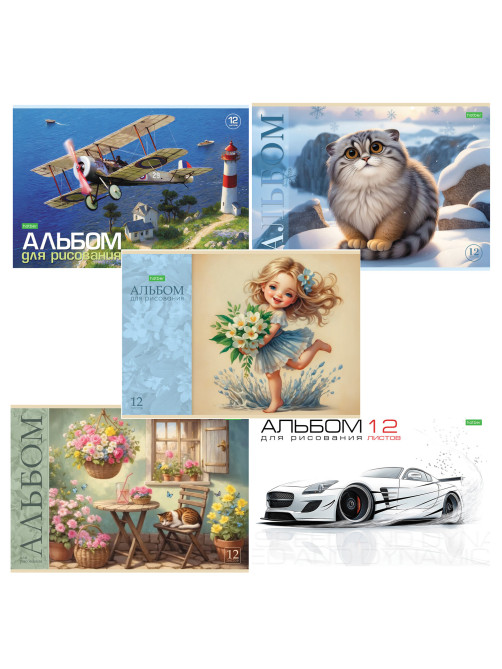 Альбом для рисования А4 12 л., скоба, обложка офсет, HATBER ECO, 205х290 мм, Ассорти (5 видов), 085250, 12А4C