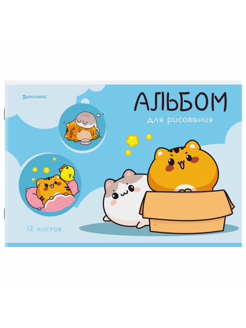 Альбом для рисования А4, 12 листов, скоба, обложка картон, BRAUBERG, 203х288 мм, 