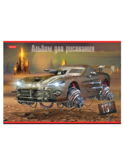 Альбом для рисования А4 16 л., скоба, обложка картон, HATBER, 205х290 мм, 