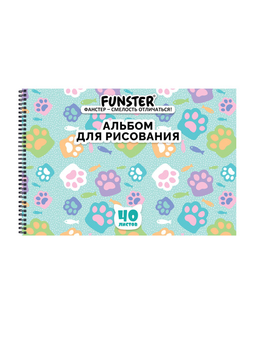Альбом для рисования А4 40 л., гребень, обложка картон, FUNSTER, 200х290 мм, кросс-серия 