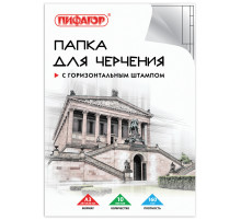 Папка для черчения БОЛЬШАЯ А3, 297х420 мм, 10 л., 160 г/м2, рамка с горизонтальным штампом, ПИФАГОР, 129228