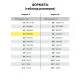 Папка для черчения БОЛЬШАЯ А3, 297х420 мм, 10 л., 200 г/м2, без рамки, ватман ГОЗНАК КБФ, BRAUBERG, 129226