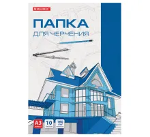 Папка для черчения БОЛЬШАЯ А3, 297х420 мм, 10 л., 160 г/м2, без рамки, BRAUBERG, 125233