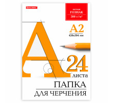 Папка для черчения БОЛЬШАЯ А2, 420х594 мм, 24 л., 200 г/м2, без рамки, ватман ГОЗНАК КБФ, BRAUBERG, 116572