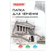 Папка для черчения А4, 210х297 мм, 10 л., 160 г/м2, рамка горизонтальный штамп, ПИФАГОР, 129230