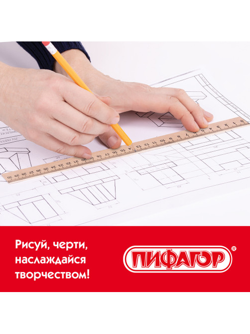 Альбом для черчения А4 40 л., склейка, 160 г/м2, ПИФАГОР, 104808