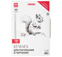 Бумага для черчения А4, 210х297 мм, 40 л., 200 г/м2, ватман ГОЗНАК КБФ, в коробке, BRAUBERG, 115623