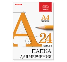 Папка для черчения А4, 210х297 мм, 24 л., 200 г/м2, без рамки, ватман ГОЗНАК КБФ, BRAUBERG, 129255