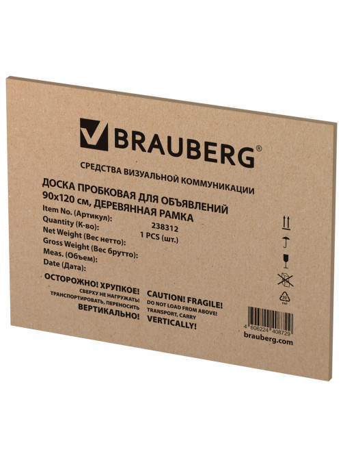 Доска пробковая для объявлений 90х120 см, деревянная рамка, BRAUBERG Wood, 238312
