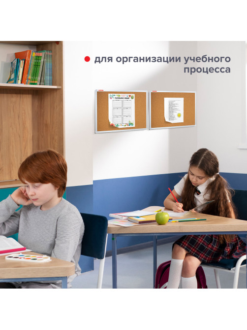 Доска пробковая для объявлений 45х60 см, алюминиевая рамка, ГАРАНТИЯ 10 ЛЕТ, РОССИЯ, BRAUBERG, 231711