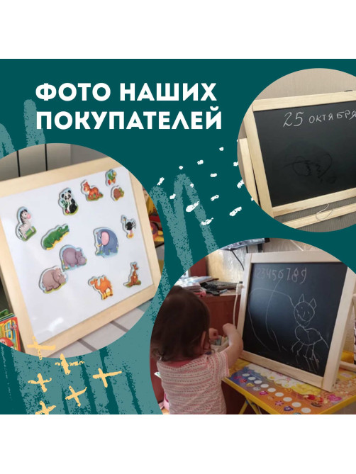 Доска двустороняя для мела и маркеров (35х41 см), настольная, подставка, черная/белая, ПИФАГОР, 236888