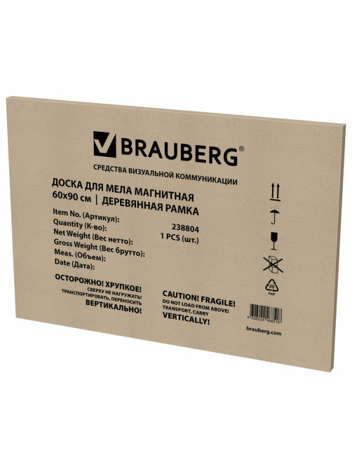 Доска для мела магнитная 60х90 см, черная, деревянная рамка, BRAUBERG 
