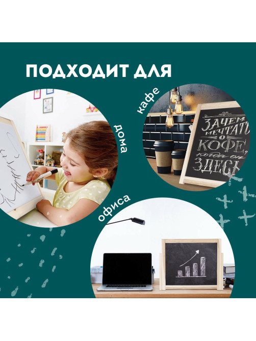 Доска двустороняя для мела и маркеров (35х41 см), настольная, подставка, черная/белая, ПИФАГОР, 236888