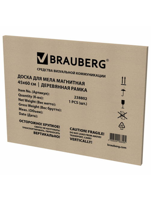Доска для мела магнитная 45х60 см, черная, деревянная рамка, BRAUBERG 