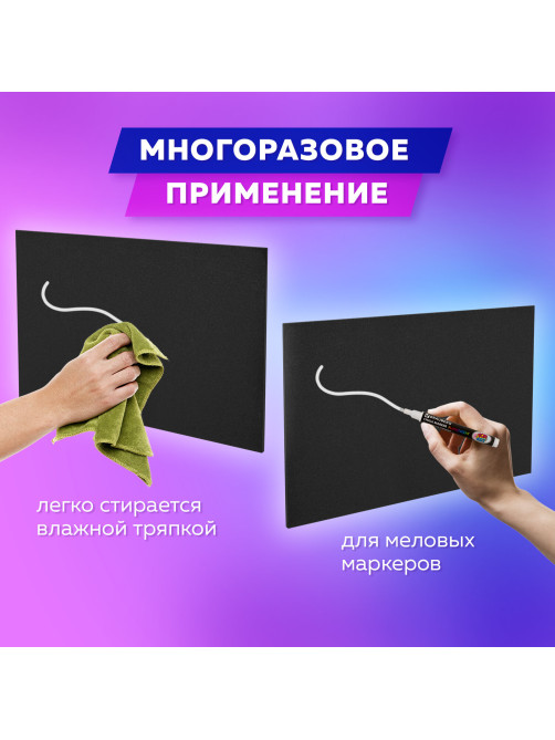 Доска меловая 50х70 см, немагнитная, без рамки, ПВХ, ЧЕРНАЯ, BRAUBERG, 238317