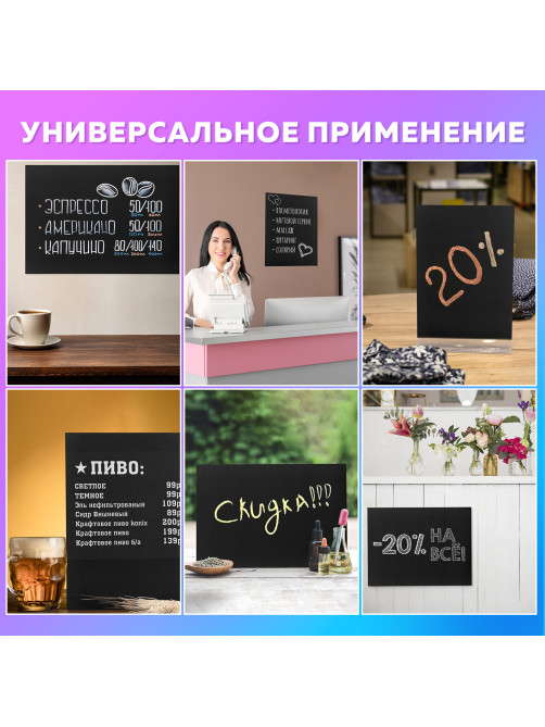 Доска меловая 50х70 см, немагнитная, без рамки, ПВХ, ЧЕРНАЯ, BRAUBERG, 238317