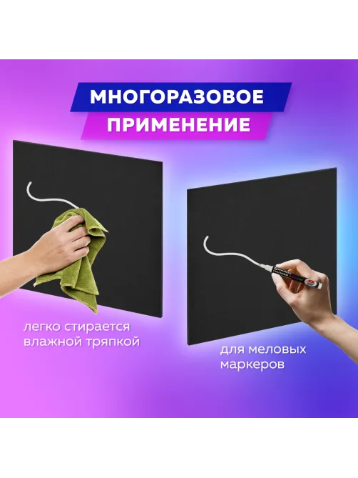 Доска меловая 30х30 см, немагнитная, без рамки, ПВХ, ЧЕРНАЯ, BRAUBERG, 238316