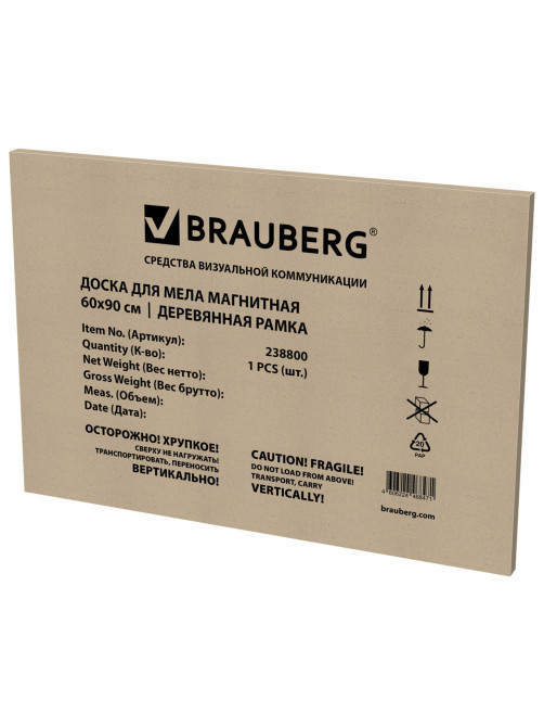 Доска для мела магнитная 60х90 см, зеленая, деревянная рамка, BRAUBERG 