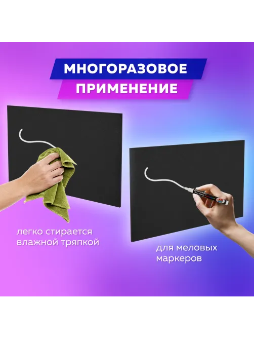 Доска меловая А4 (21x29,7 см), немагнитная, без рамки, ПВХ, ЧЕРНАЯ, BRAUBERG, 238315