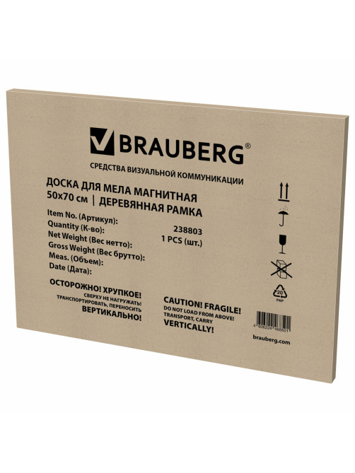 Доска для мела магнитная 50х70 см, черная, деревянная рамка, BRAUBERG 