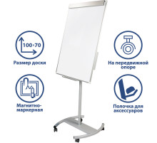 Доска-флипчарт магнитно-маркерная (70х100 см), передвижная, ГАРАНТИЯ 10 ЛЕТ, РОССИЯ, BRAUBERG Стандарт, 235527