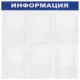 Доска-стенд 