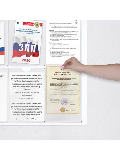 Доска-стенд 
