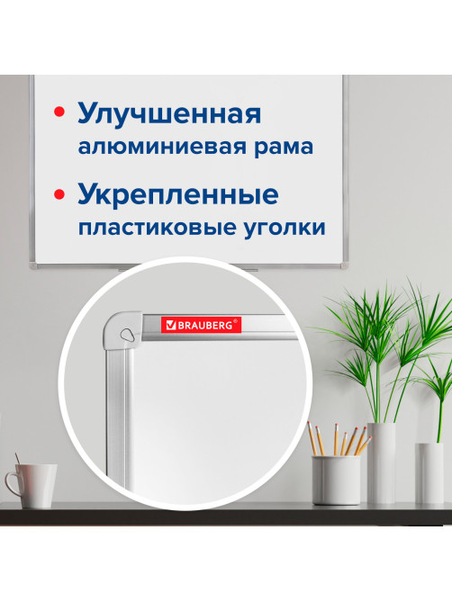 Доска магнитно-маркерная (80х100 см), алюминиевая рамка, ГАРАНТИЯ 10 ЛЕТ, РОССИЯ, BRAUBERG Стандарт, 236896