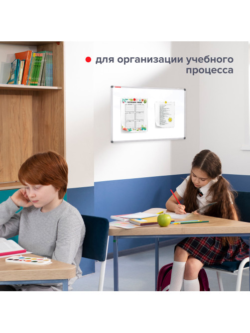 Доска магнитно-маркерная 90х120 см, алюминиевая рамка, BRAUBERG 