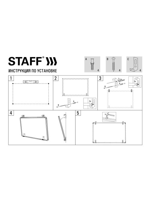 Доска магнитно-маркерная 60х90 см, металлическая рамка, STAFF ECO, 238137