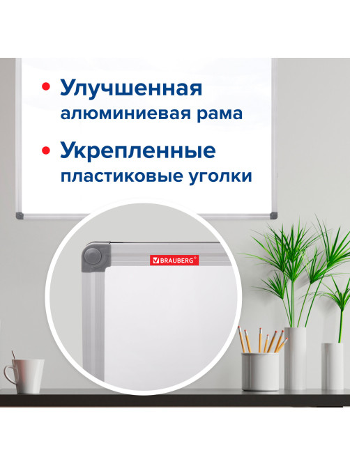 Доска магнитно-маркерная 90х120 см, алюминиевая рамка, BRAUBERG 