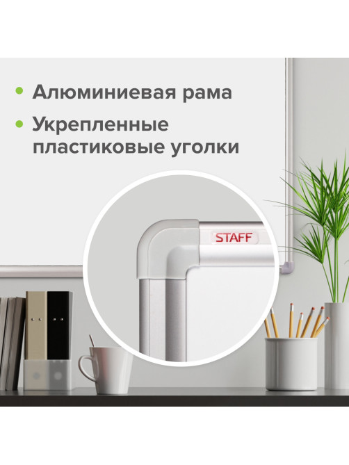 Доска магнитно-маркерная 90х120 см, алюминиевая рамка, ГАРАНТИЯ 10 ЛЕТ, STAFF, 235463