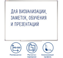 Доска магнитно-маркерная 90х120 см, алюминиевая рамка, ГАРАНТИЯ 10 ЛЕТ, STAFF, 235463