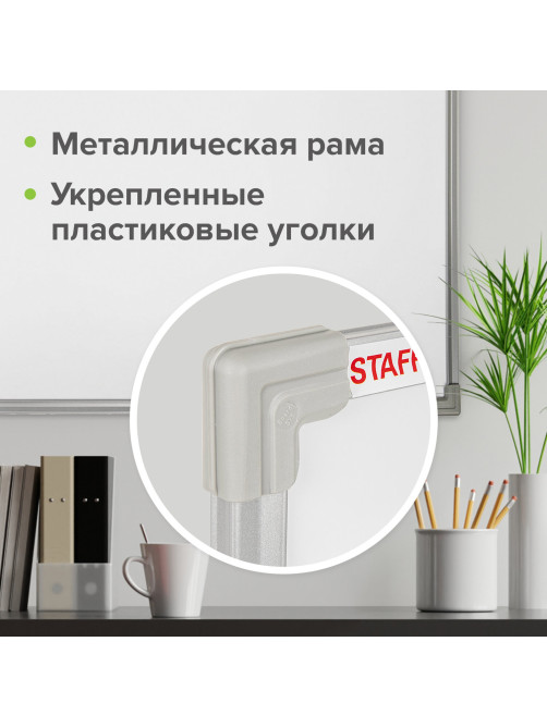 Доска магнитно-маркерная 90х120 см, металлическая рамка, STAFF ECO, 238138
