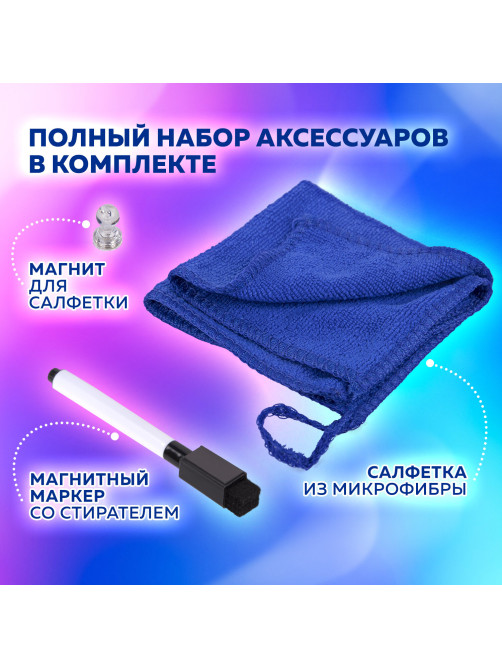Планинг на холодильник магнитный НА МЕСЯЦ 42х30 см, с маркером и салфеткой, BRAUBERG, 237849