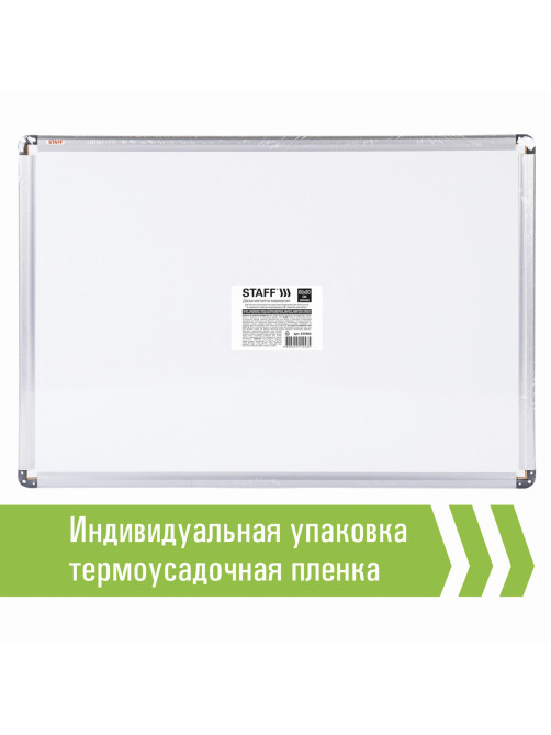 Доска магнитно-маркерная 60х90 см, алюминиевая рамка, ГАРАНТИЯ 10 ЛЕТ, STAFF, 235462