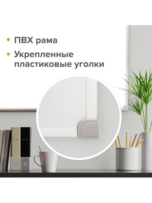 Доска магнитно-маркерная 45х60 см, ПВХ-рамка, ГАРАНТИЯ 10 ЛЕТ, РОССИЯ, STAFF, 236157