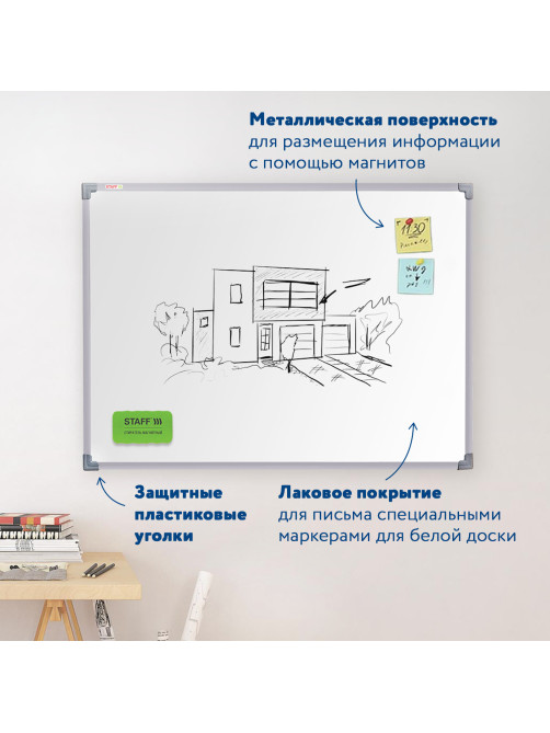Доска магнитно-маркерная 60х90 см, металлическая рамка, STAFF ECO, 238137