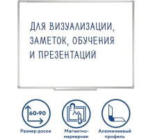 Доска магнитно-маркерная 60х90 см, алюминиевая рамка, Польша, STAFF Profit, 237721