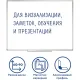 Доска магнитно-маркерная 60х90 см, алюминиевая рамка, Польша, STAFF Profit, 237721