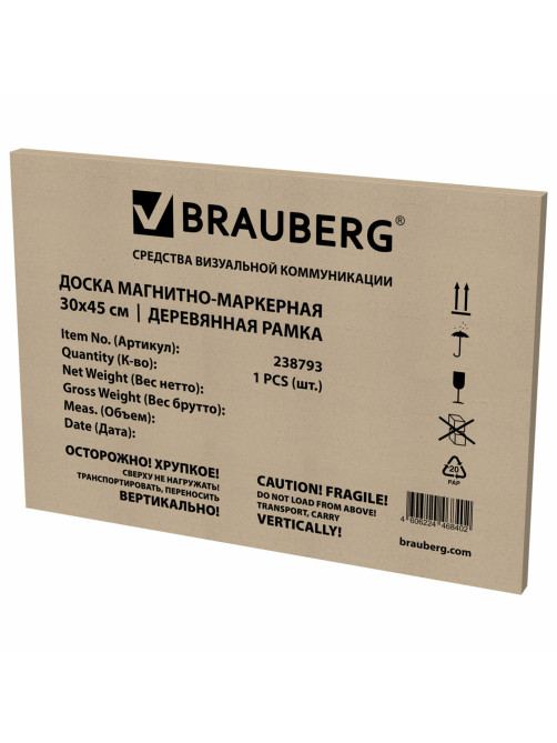 Доска магнитно-маркерная 30х45 см, деревянная рамка, BRAUBERG 