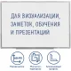 Доска магнитно-маркерная 60х90 см, алюминиевая рамка, ГАРАНТИЯ 10 ЛЕТ, РОССИЯ, BRAUBERG Стандарт, 235521
