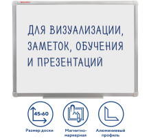 Доска магнитно-маркерная (45х60 см), алюминиевая рамка, ГАРАНТИЯ 10 ЛЕТ, РОССИЯ, BRAUBERG Стандарт, 235520